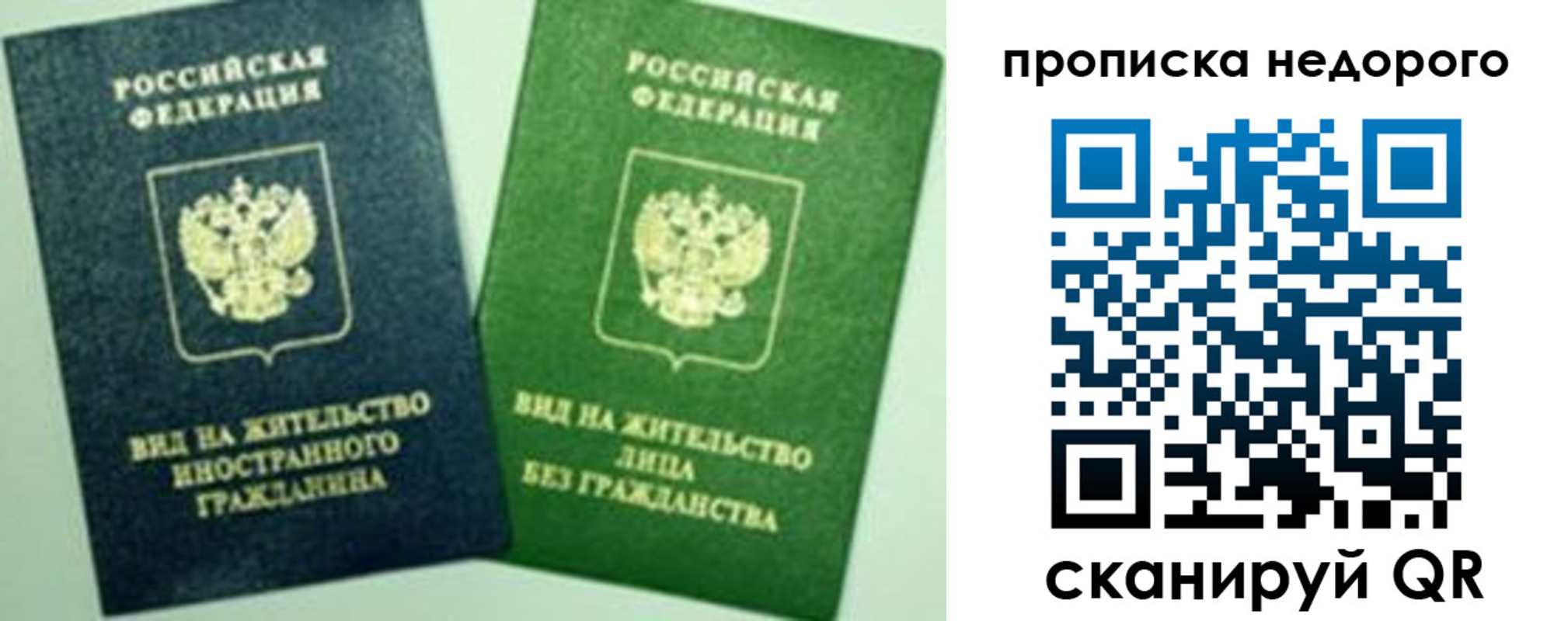 регистрация для школы в Кизилюрте