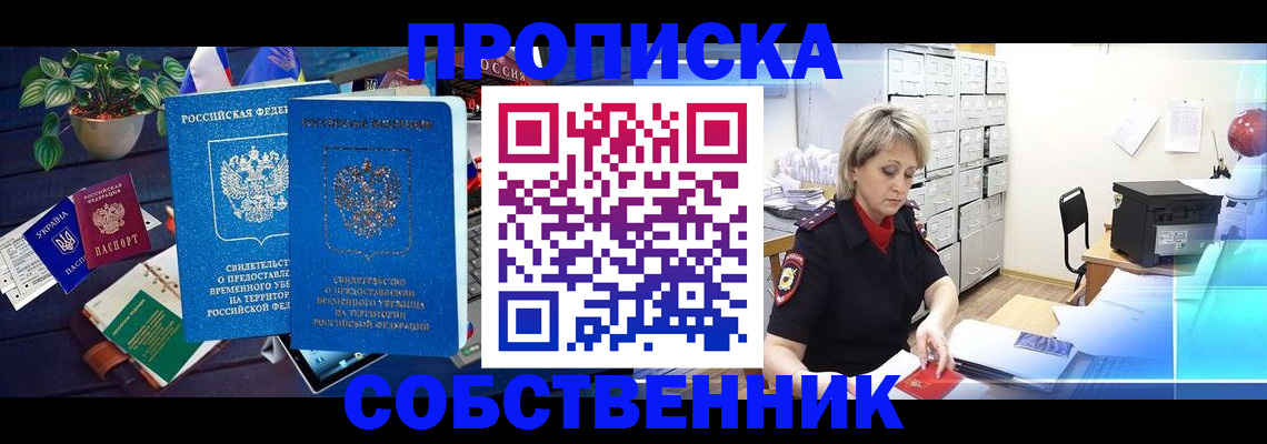 временная регистрация адрес в Кизилюрте